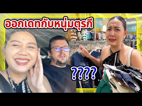 VLOG|พ่อปู่แม่ย่าอยากเลี้ยงห