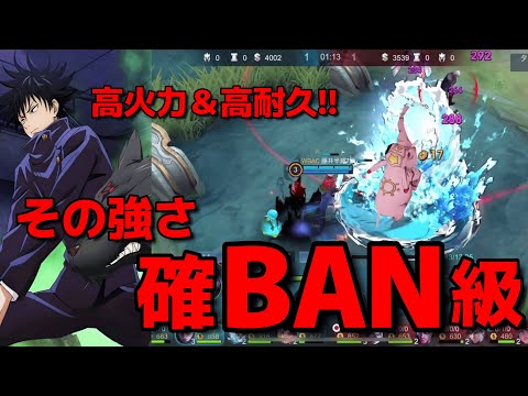 【モバレ】ナーフはよ‼何故かバン漏れするジュリアン使ったら案の定強すぎたwwww【MLBB】【ジュリアン】