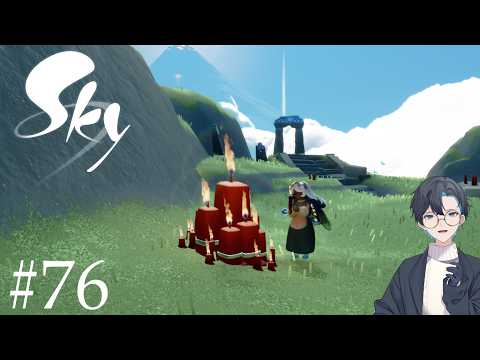 【Sky 星を紡ぐ子どもたち】たまにはキャンマラでもしよう #76 【帆立汐織】