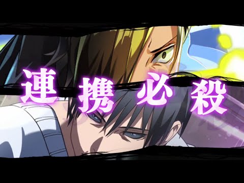 ［ファンパレ］2凸伏黒甚爾で65階層ぶっ壊します💥