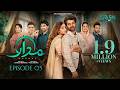 Madaar Episode 05 (Subtitles) 29th September 2026  Humayoun Ashraf - Sumaiyya Bukhsh  Green TV