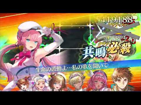 【チェンクロ】年代記の塔16-6 聖歌アロル