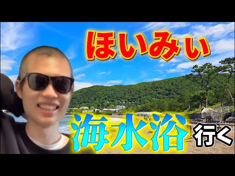 【海水浴】夏の海へ赴くぞ!!!part2