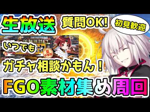 ウルズや閻魔亭ガチャの質問・相談いつでもカモン！90+と研鑽戦周回とかするかな！＜初見歓迎＞