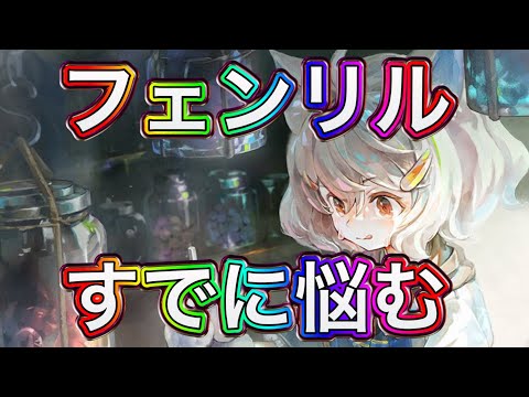 【メメントモリ】フェンリルが来る。10/14お知らせ確認【メメモリ】