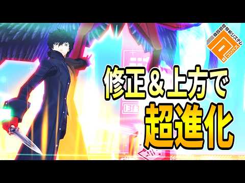 修正と上方で超強化!!新環境のジョーカーが軽快すぎて最強です!!【コンパス】