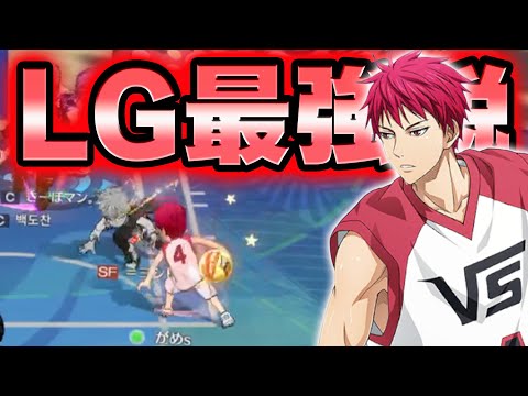 【黒子のバスケSR】「LAST GAME赤司」が最強すぎる件ｗｗｗ