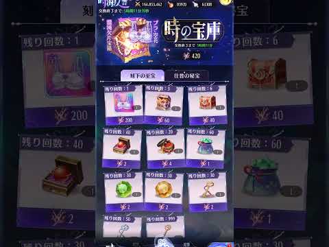 【放置少女】超緊急です