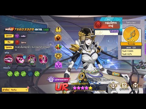 ครั้งแรกของอาวุธเฉพาะยุงUR5