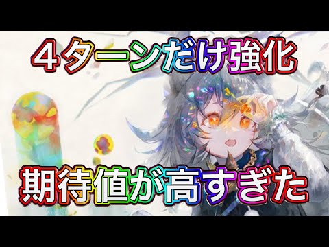 【メメントモリ】3周年ケルベロス解説【メメモリ】