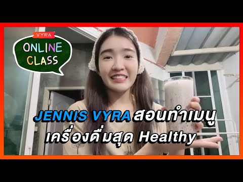 VYRAOnlineClass|JennisVYRA