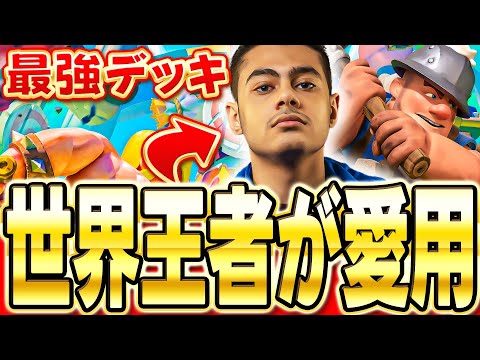 【クラロワ】 Lightが無双してるディガポイを使って魂のトロ上げ