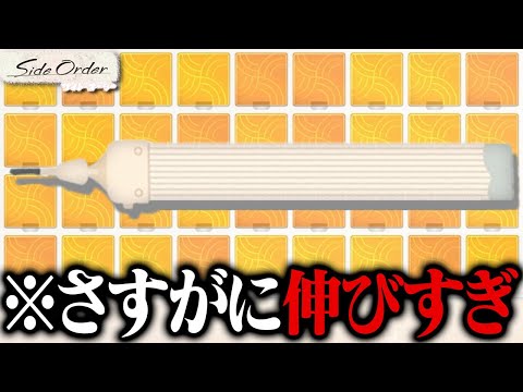 「レンジチップのみ」でホクサイを強化したら伸びすぎたｗｗｗ【サイドオーダー・スプラトゥーン3】