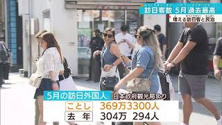 Tensions Rise Over Surge in Private Lodging in Osaka
