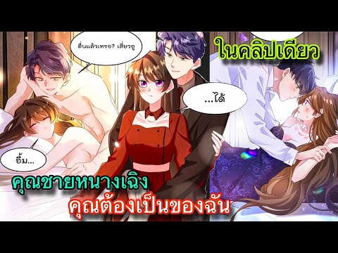 อ่านมังงะ{คุณชายหนางเฉิงคุณ