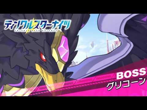 【クルスタ】種族交流会  グリコーン【超地獄級】何時もの神族パで攻略！【ティンクルスターナイツ】