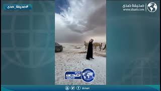 برد جنوب غرب تيماء