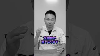 【キッチンで後悔】今なら選ばない時代遅れなキッチンTOP3