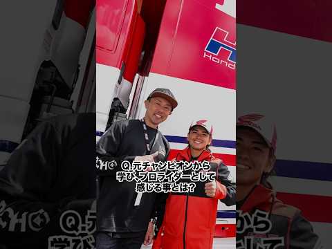 【レジェンドライダーの指導とは？】日本人トップライダーはどのように進化してきたのか #カスタムジャパン #全日本モトクロス選手権 #JMX #横山遥希 #新井宏彰 #モトクロス #バイク