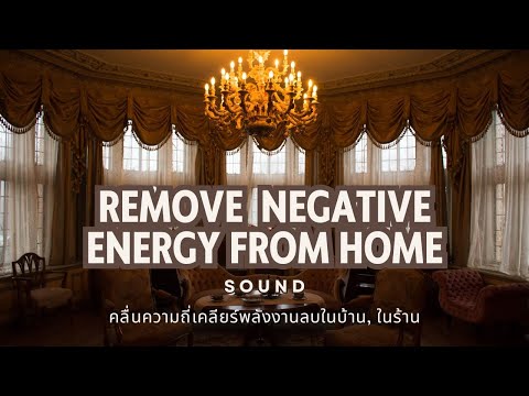 RemoveNegativeEnergyfromHo