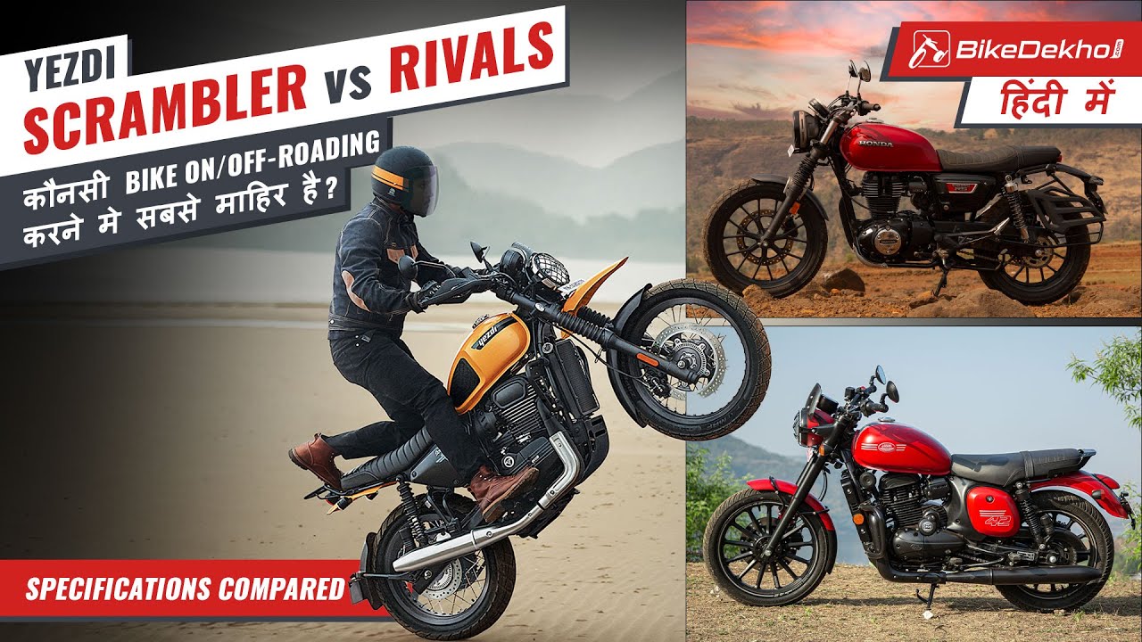 Yezdi Scrambler Vs Rivals | Which one best fits the on/off-roader mould? | Specifications compared