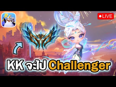 🔴[LIVE]วันนี้ปรับมาจอมาใหม่