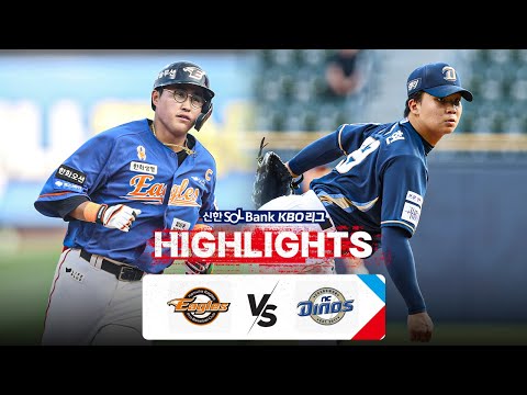 [KBO 하이라이트] 9.18 한화 vs NC | 2024 신한 SOL뱅크 KBO 리그 | 야구