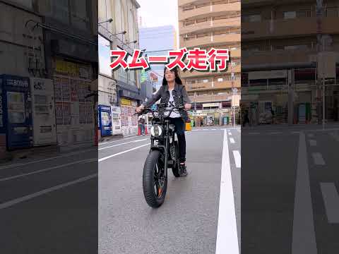 これ知ってる？🏍️×🚲#shorts #電動アシスト自転車 #電動自転車 #カスタムジャパン