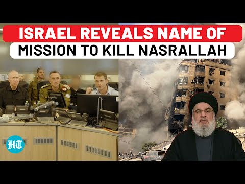 Israel Reveals Name Of Operation That Killed Nasrallah; IDF Chief's New Threat | Lebanon | Hezbollah