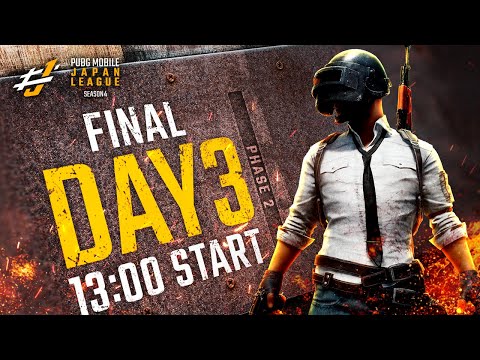 【DAY3】PUBG MOBILE JAPAN LEAGUE SEASON4 Phase2 FINAL