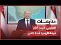 العليمي: اليمن أمام فرصة تاريخية قد لا تتكرر وشهدنا تحولات لتوحيد القرار