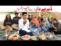 Mehman Ramzi,Noori, Bilo,Shoki, Sanam,Jannat,Falak Sher,Funny Video Rachnavi Tv