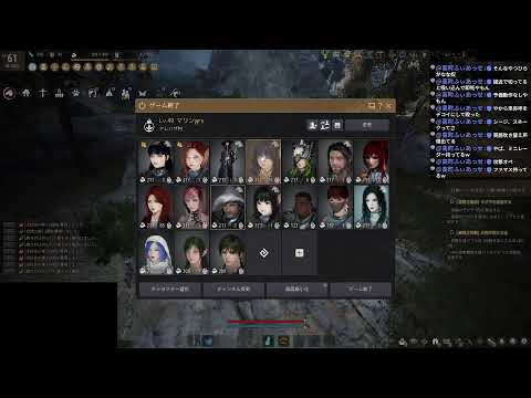 黒い砂漠 アグリス消費するぞー