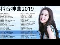 40首中文流行音樂｜BINGBIAN病變、說好不哭、安靜、怎麼了｜周杰倫 Jay Chou、Jackson Wang 王嘉尔、Eric 周興哲、林俊傑 JJ Lin、田馥甄 Hebe Tien