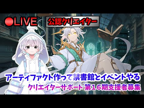 【俺アラ】 今日はマッタリ。ギルドボスぽちぽち #508 【俺だけレベルアップな件:Arise／公認クリエイター】