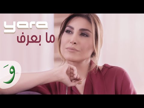 yara mabaaref music video