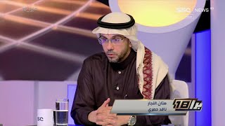 هتان النجار: أتمنى أن تسحب شارة الكابتنية من بنزيما وتسلم لحمدالله