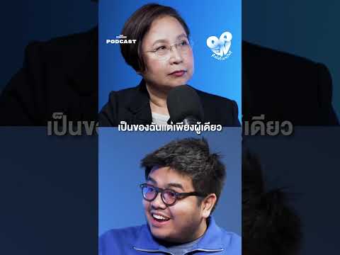 24ชั่วโมงมันจะเป็นของฉันทั้ง