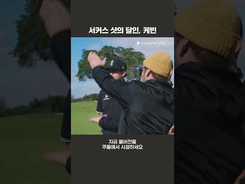 이걸 휘두르네;;;;ㅣLIV 골프ㅣ리포지드: 다시 태어난 아이언헤드
