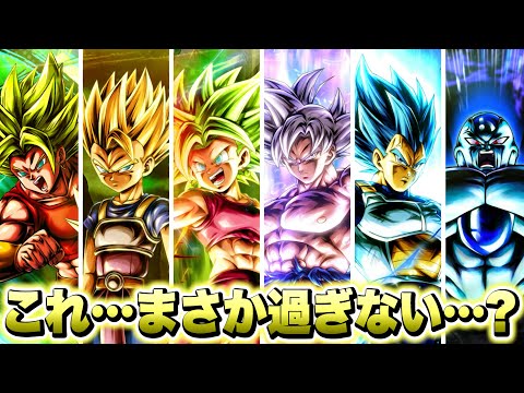 【7周年】６体揃ったけど○○がマズいですよ...【ドラゴンボールレジェンズ】【DRAGONBALL LEGENDS】