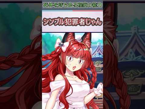 【全員ドレス姿】東方地霊殿キャラの「程度の能力」に対する感想！【東方ロストワード】