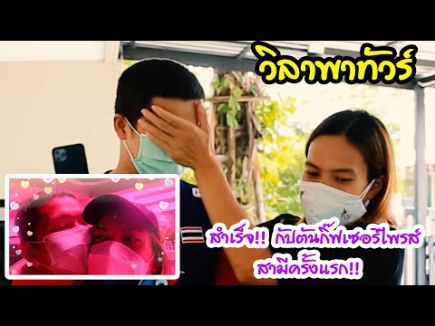 สำเร็จ!!-กัปตันกิ๊ฟเซอร์ไพรส์ส สำเร็จ!!-กัปตันกิ๊ฟเซอร์ไพรส์ส