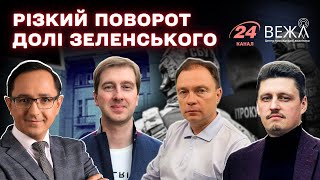Підсумки тижня: скандал навколо НАБУ та САП, протестні акції і перемовини у Стамбулі (інтерв'ю)