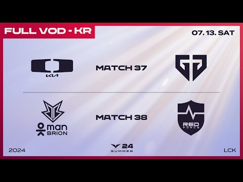 DK vs GEN - BRO vs NS | 2024 LCK 서머 스플릿