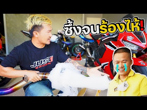 ซื้อท่อบิ๊กไบค์ใบใหม่-DYNAMIC- ซื้อท่อบิ๊กไบค์ใบใหม่-DYNAMIC-