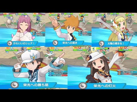 [ポケマスEX]チャンピオンバトル エリートモード アローラ編(3) 15000pt