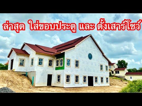 ລ້າສຸດໃສ່ຂອບປະຕູ-ล่าสุดใส่ขอบป ລ້າສຸດໃສ່ຂອບປະຕູ-ล่าสุดใส่ขอบป