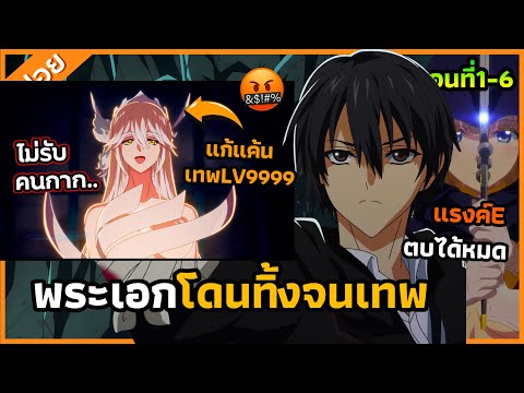 『RankEสกิลสถานะผิดปกติสุดแกร