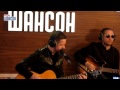 Слова И Аккорды Песни Ефимыча Новогодняя Городищенская