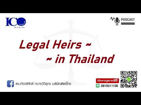 LegalHeirsinThailand1!Fro